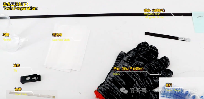 磁栅尺（磁条）那些事儿：贴装使用指南