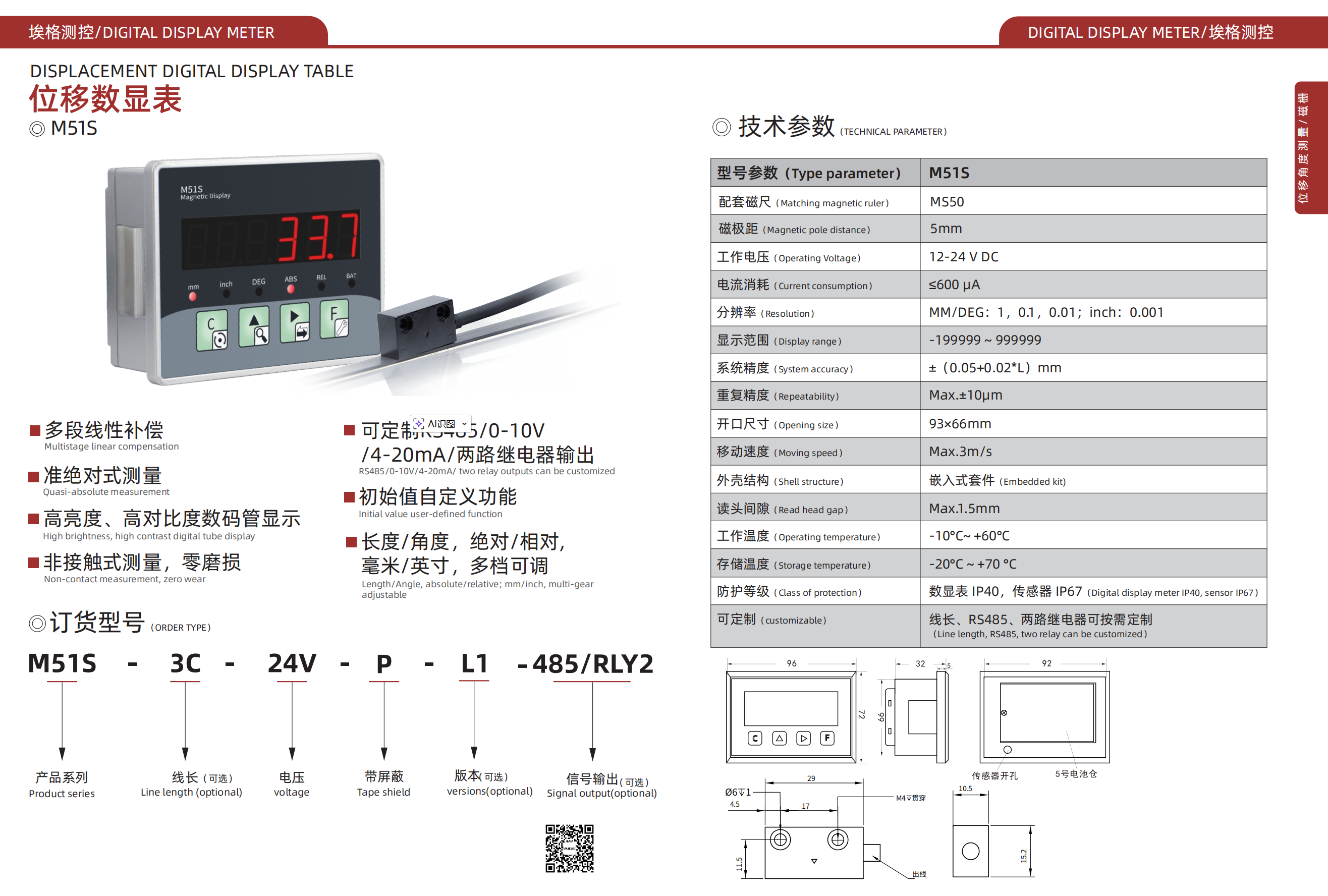 屏幕截图 2026-05-09 141517.png