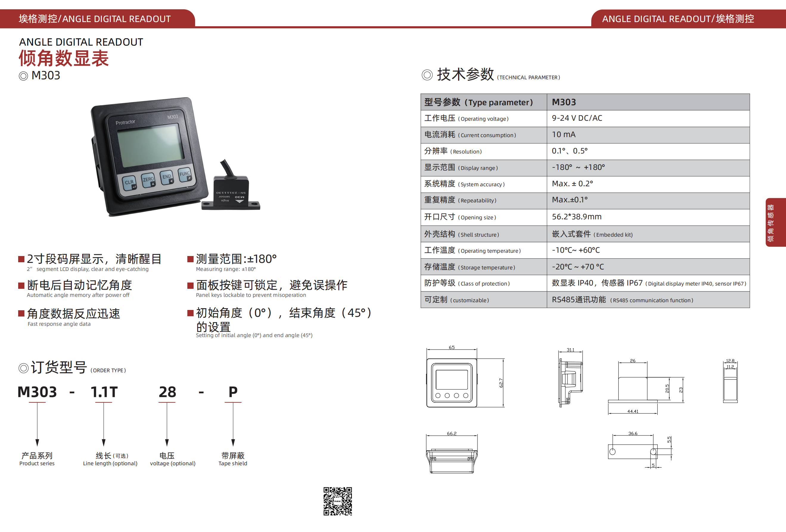 企业微信截图_17785471803993.png