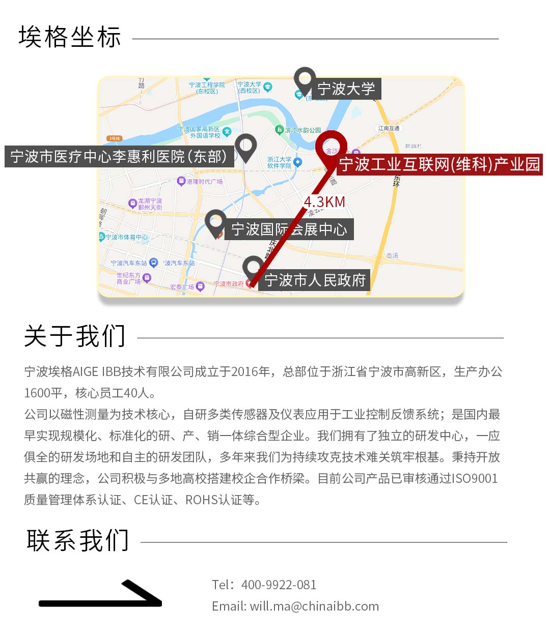 地图尾图c.jpg